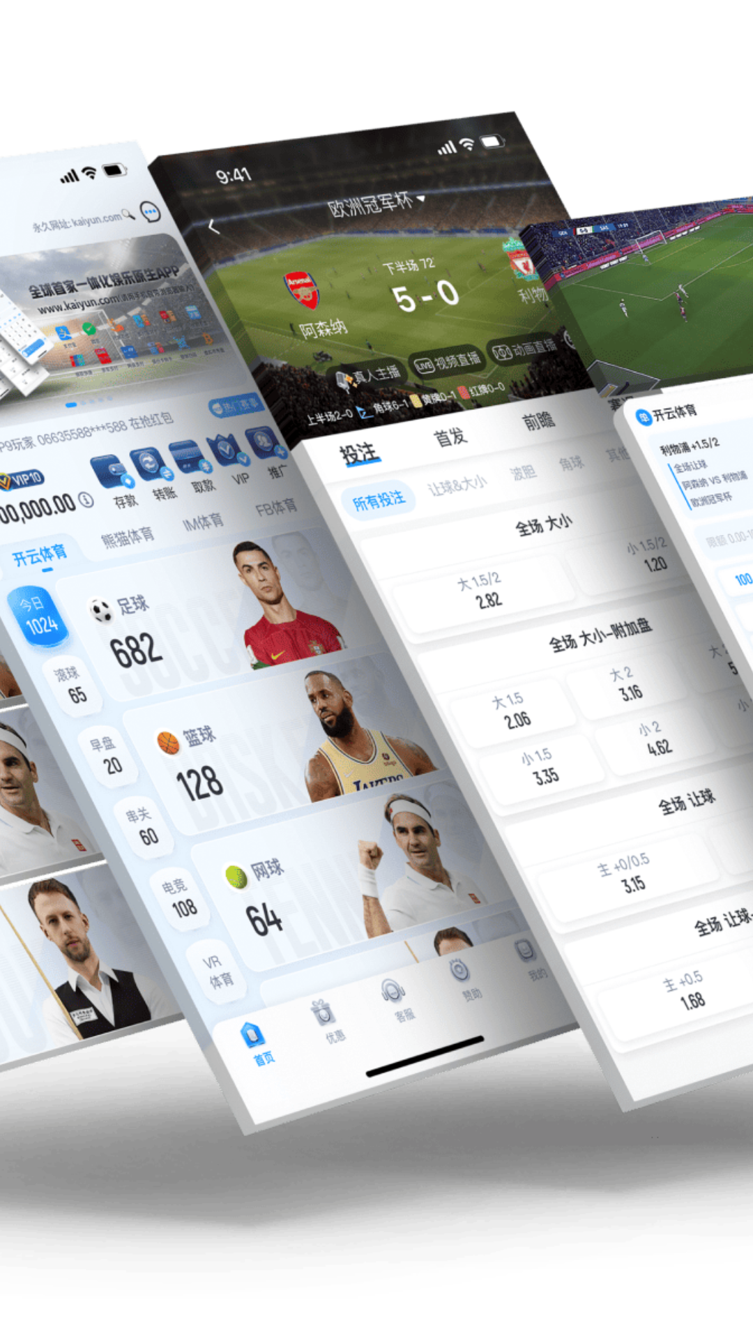 精彩截图-一路上有你歌曲2025官方最新版